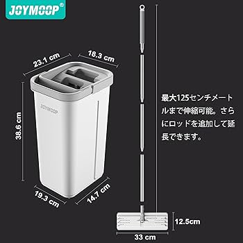 Amazon.co.jp: JOYMOOP モップとバケツ 絞り器セット ハンズフリー