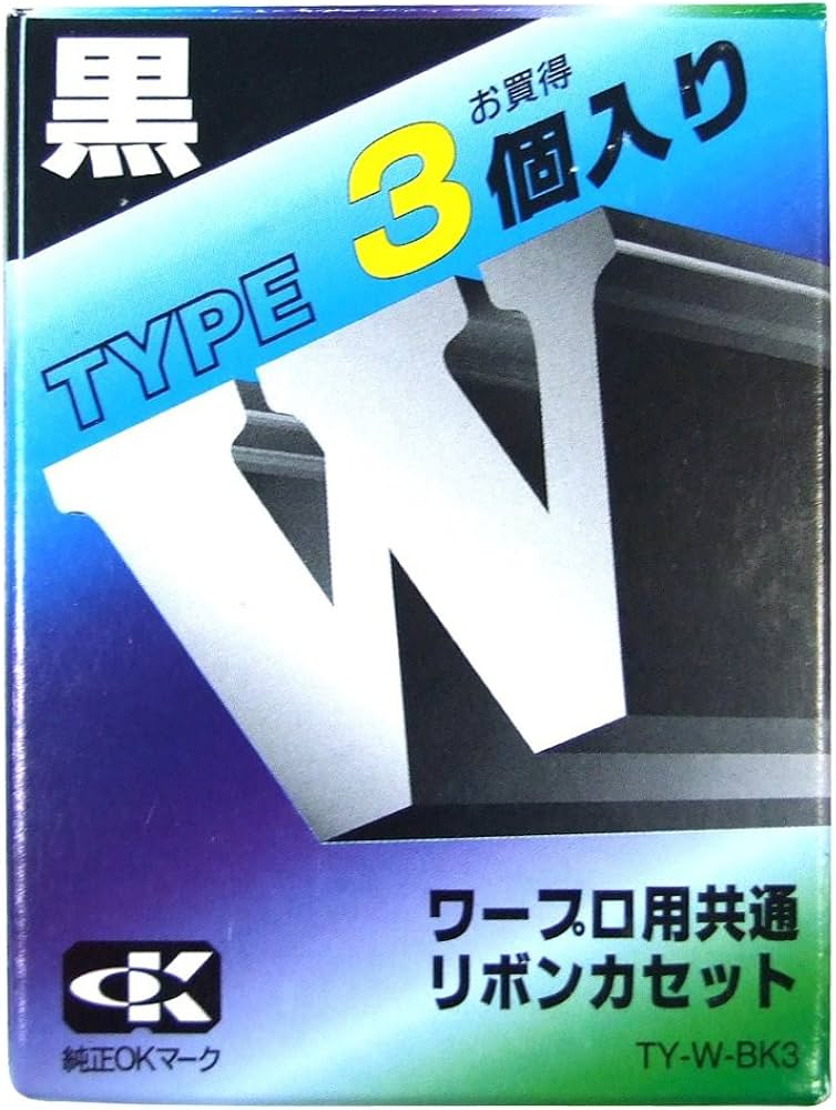 Amazon.co.jp: アルプスシステムインテグレーション ワープロ用共通