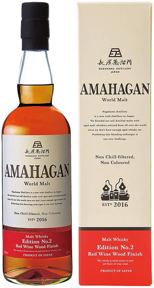 Amazon.co.jp: 長濱蒸溜所 アマハガン ワールドモルト 3本セット(第一