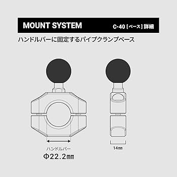 Amazon | サインハウス(SYGNHOUSE) バイク用 マウントシステム ABC