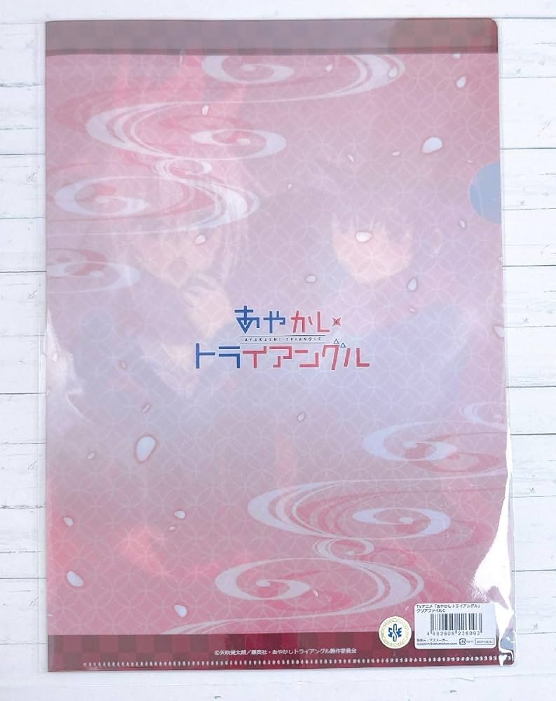 あやかしトライアングル 直筆サイン入りクリアファイル