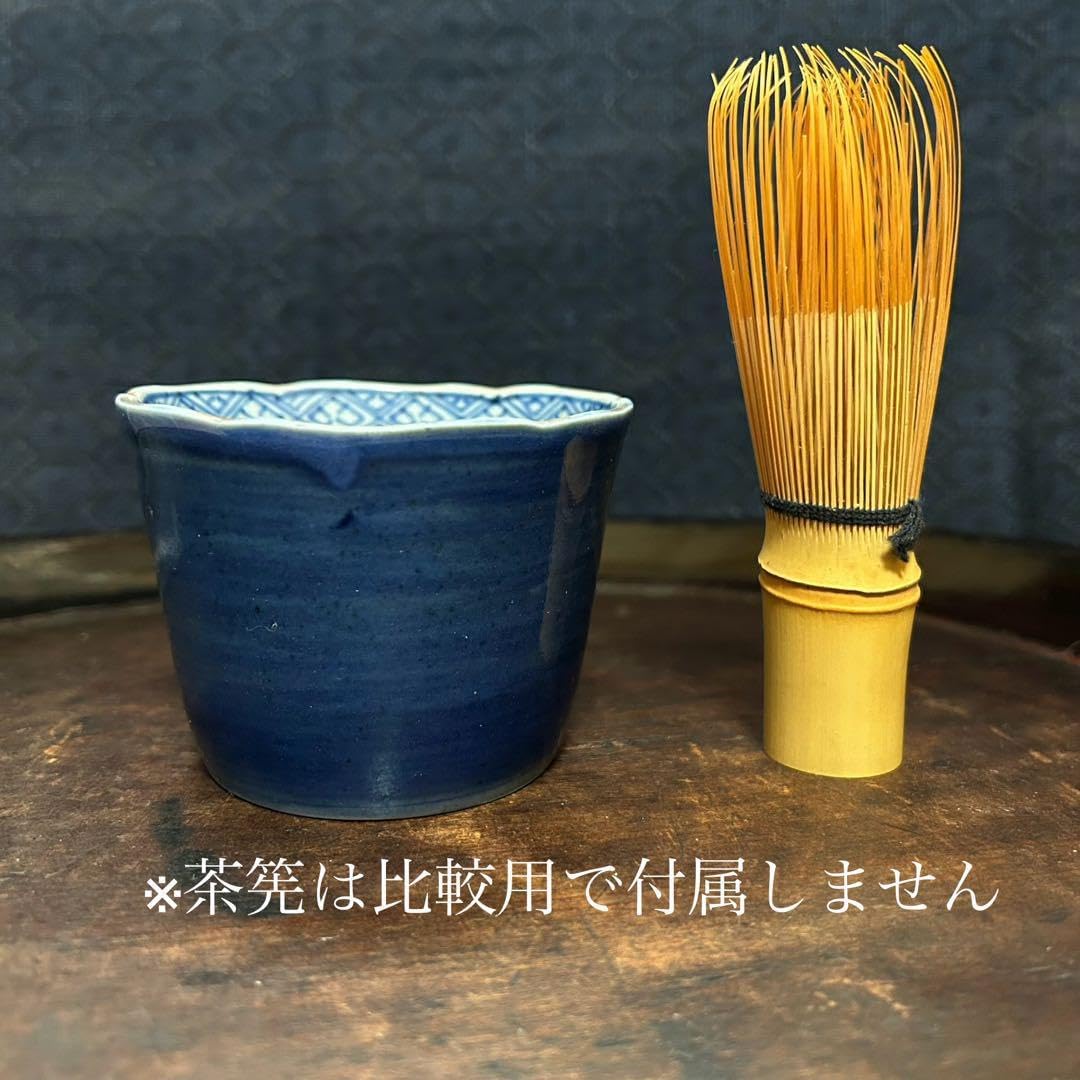 江戸期 古伊万里 瑠璃釉蕎麦猪口 無傷本物保証 江戸期 古伊万里 瑠璃釉