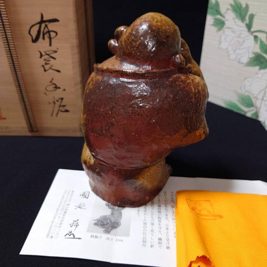 ト*コ様 備前焼 国延昇造 布袋様 香炉 ◇楽しそうに笑ってる 笑う門に