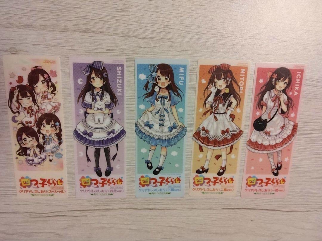 四つ子ぐらし1〜18巻（19冊）ひのひまり 角川つばさ文庫 四つ子ぐらし