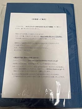 Amazon.co.jp: キタニタツヤ UNFADED BLUE ツアー フォトブック 写真集