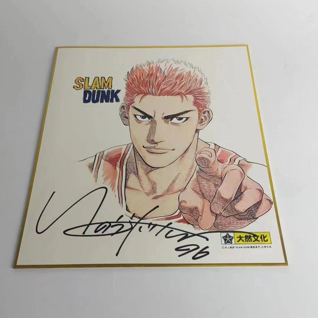 ⭐超激レア商品⭐非売品⭐SLAM DUNK サイン入り 紙扇子 入手困難 稀少