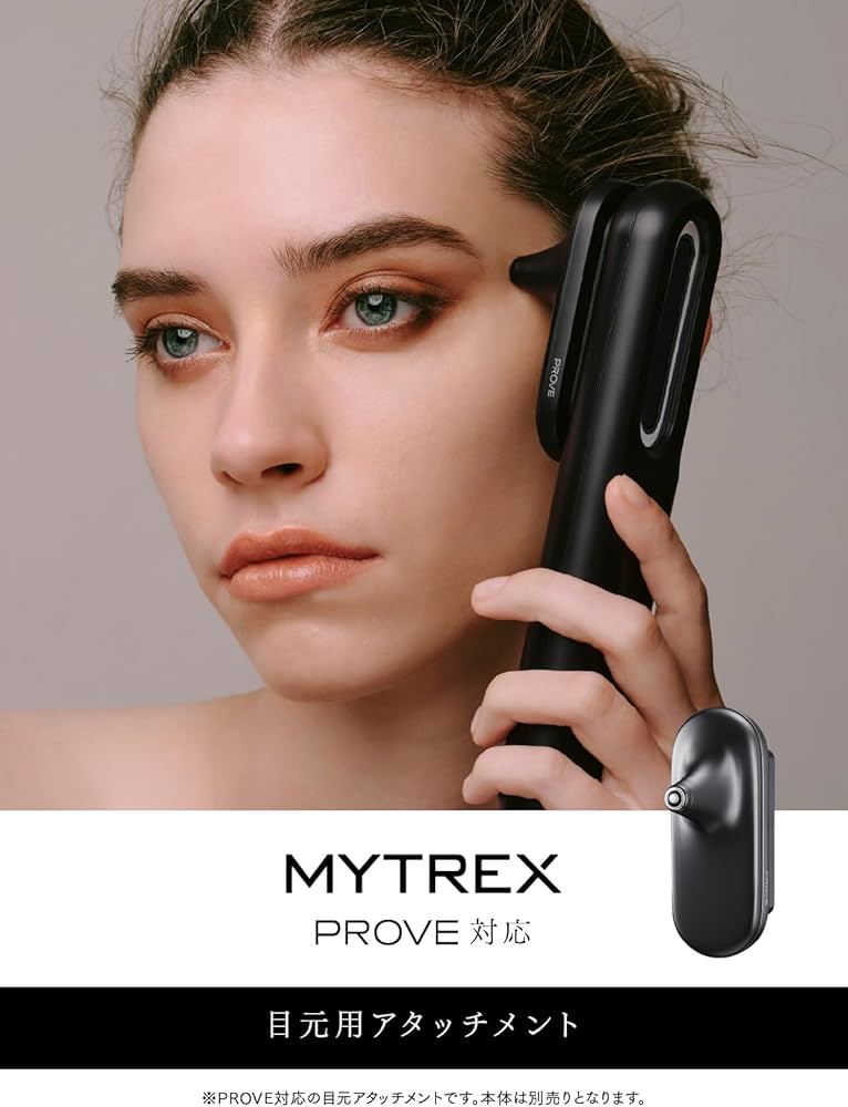 良い MYTREX PROVE 美顔器 別売り目元アタッチメント付き！ 美品