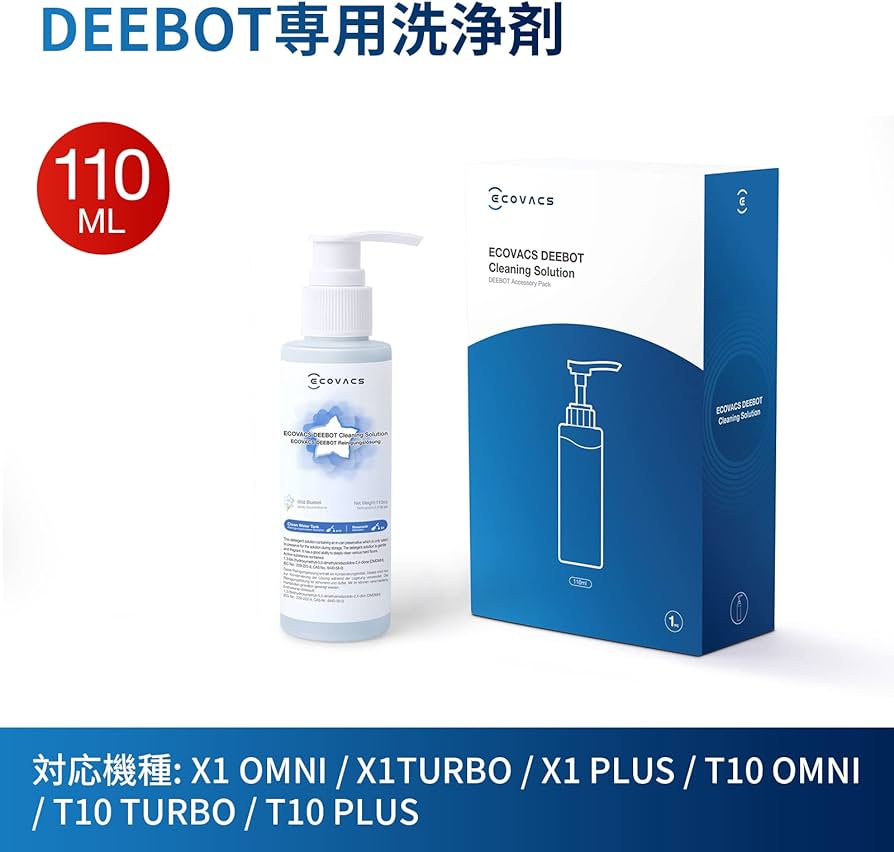 Amazon | ECOVACS エコバックス DEEBOT X1 OMNI/X1 PLUS/X1 TURBO/T10
