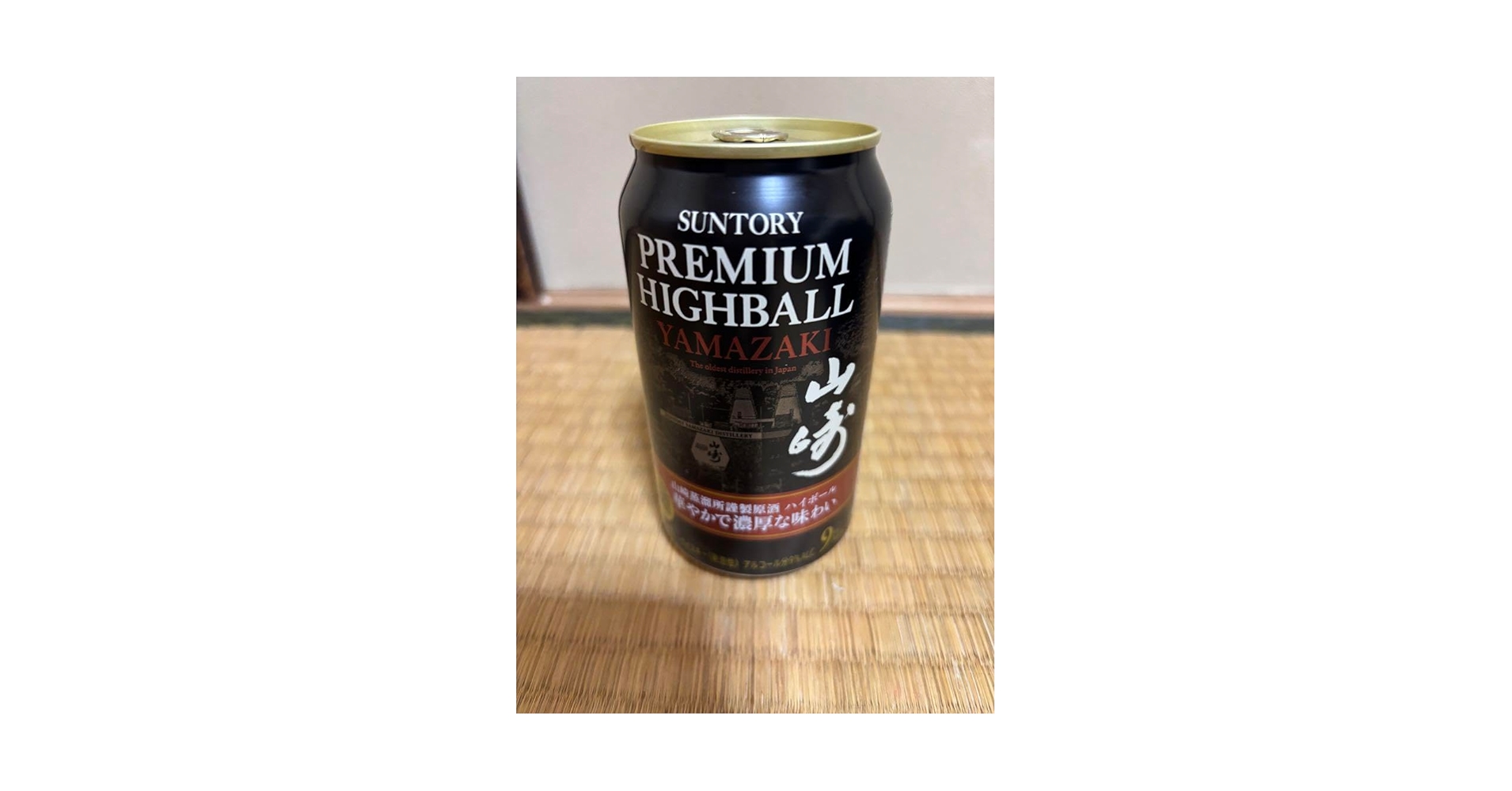 ビール・発泡酒 SUNTORY PREMIUM HIGHBALL YAMAZAKI 350ml サントリー