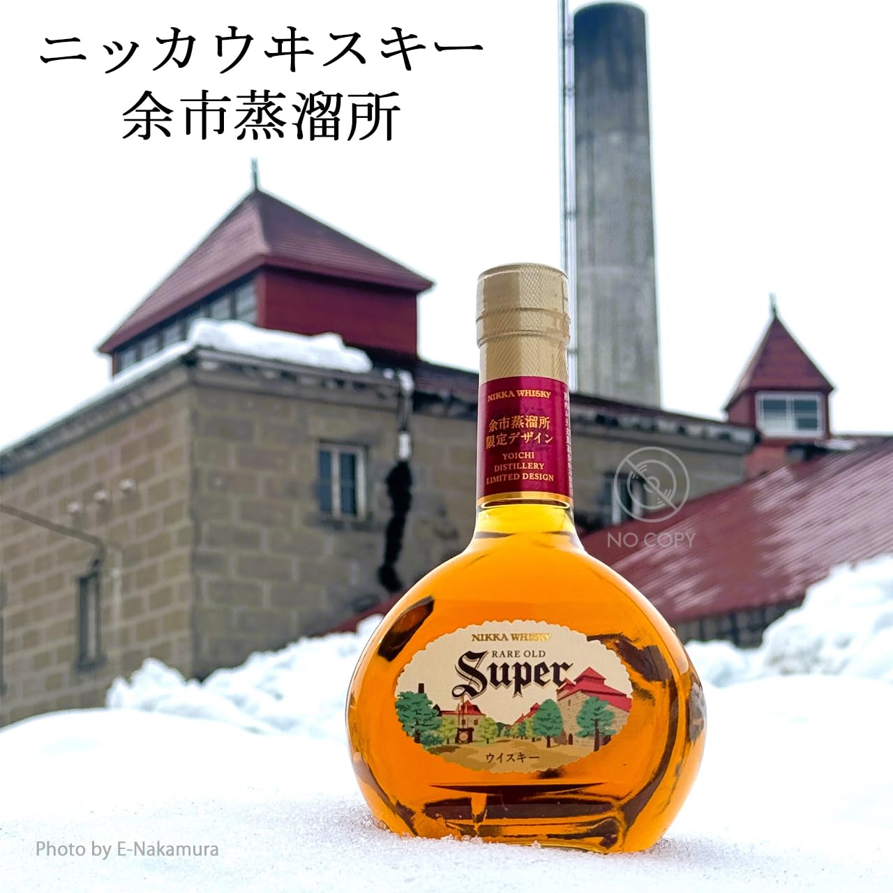 ニッカウヰスキー 竹鶴 21年 ピュアモルト 700ml 竹鶴21年 ニッカ