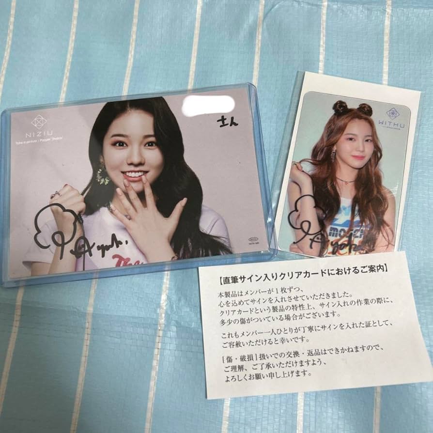 NiziU アヤカ 直筆サイン入り Amazon.co.jp: NiziU あやか 直筆サイン
