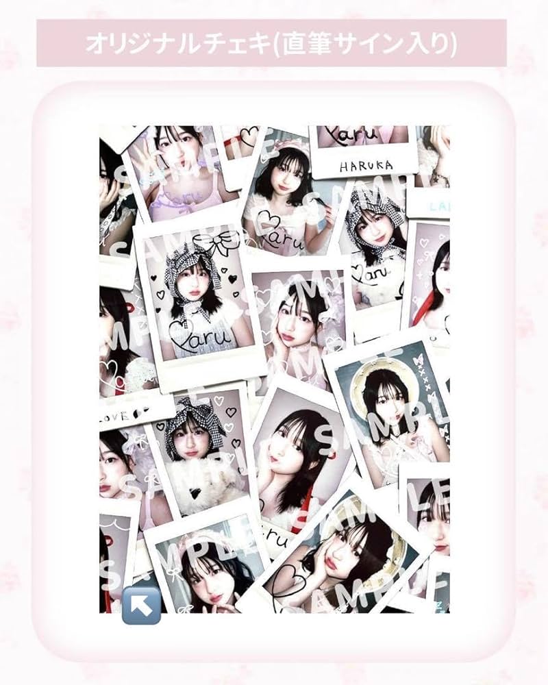 桜庭遥花 直筆サイン入りチェキ アクスタ トレカ Amazon.co.jp: LARME