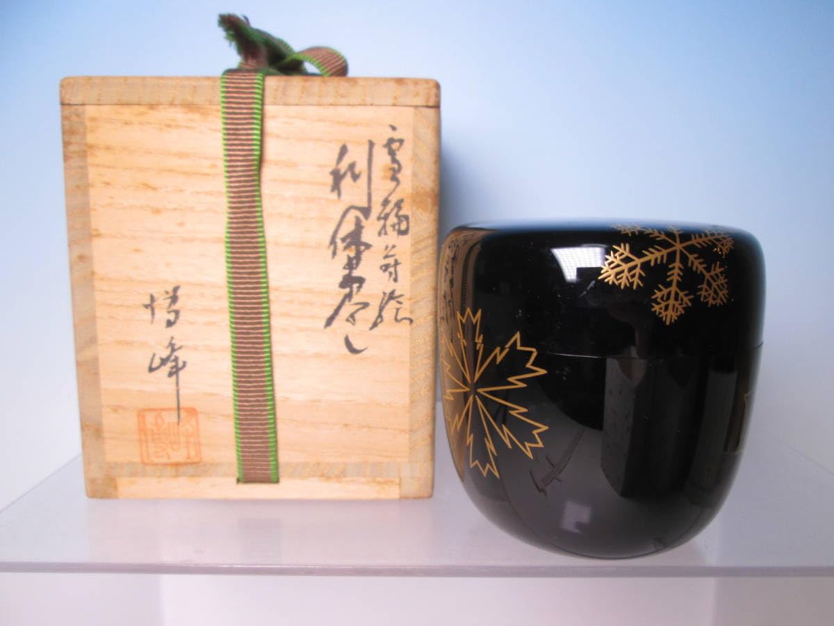 N998 棗 『中出松峰作』『黒漆内朱』『貝合立雛蒔絵』『中棗』 共