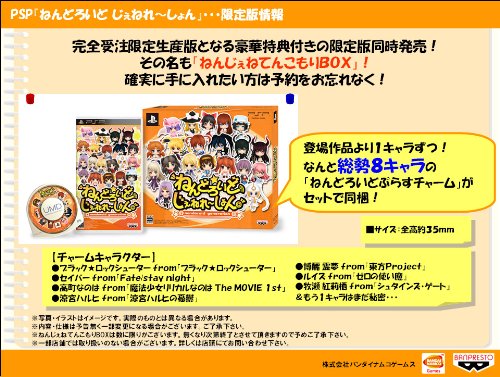 ねんどろいどじぇねれーしょん 店頭販促用ポスター ねんどろいどじぇね