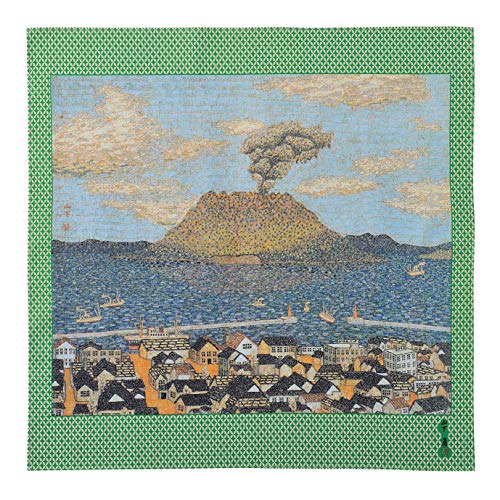 山下清」の人気商品一覧 | 安い商品を通販サイトから探す - 価格.com