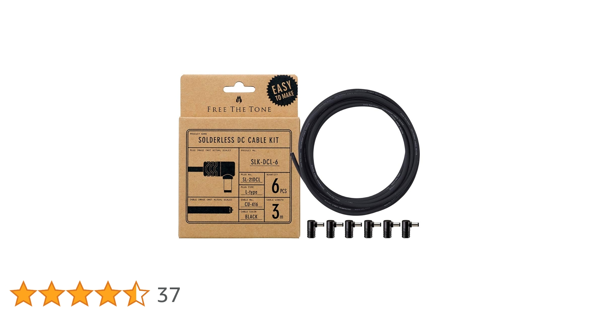 カズ＝ギヴソン】結 DC ソルダーレス おまとめセット カズ＝ギヴソン