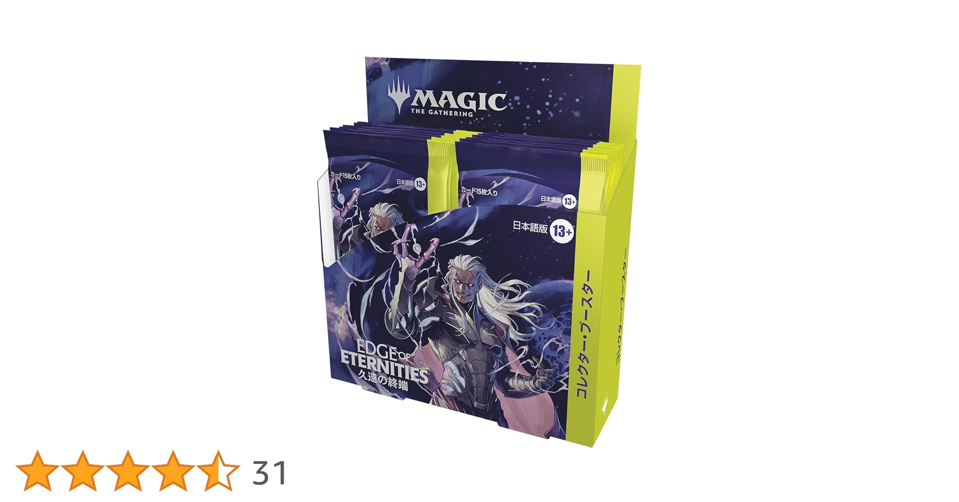 新品未開封シュリンク付き MTG 久遠の終端 コレクター・ブースター