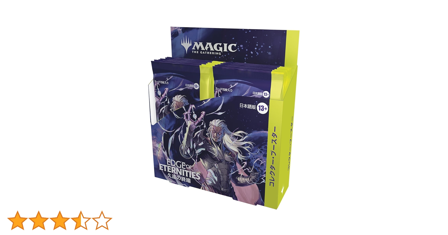 MTG 量子の謎かけ屋 日本語版 ボーダーレス 久遠の終端 Quantum MTG