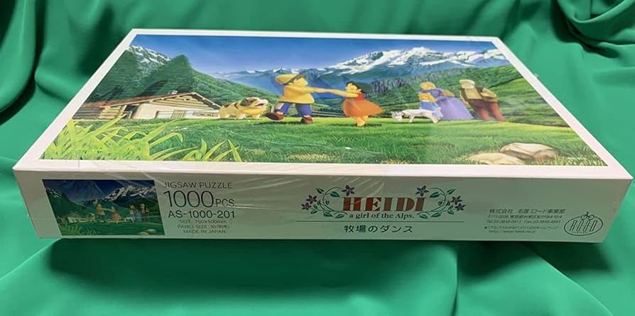 Amazon.co.jp: HEIDI アルプスの少女ハイジ 1000ピースジグソーパズル