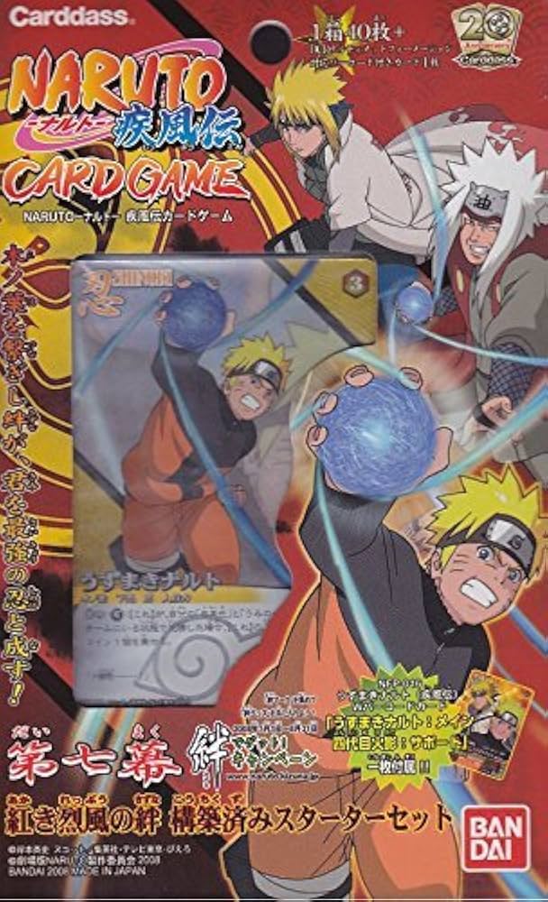 NARUTO ナルト カードゲーム 貴重 320枚 セット まとめ売り 引退 貴重