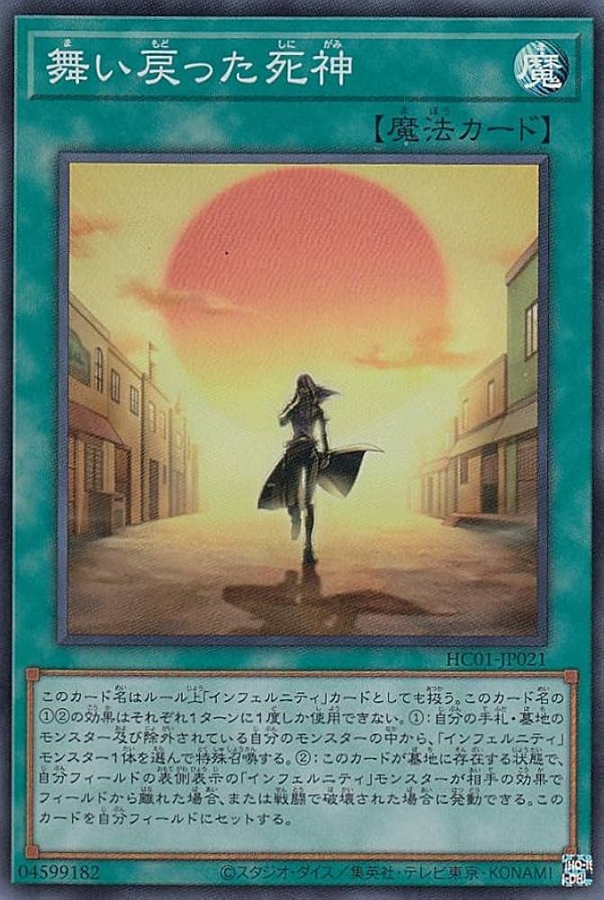 遊戯王 初期 Vol 1 死者の腕 Magic&Wizard's 遊戯王 初期 Vol 1 死者