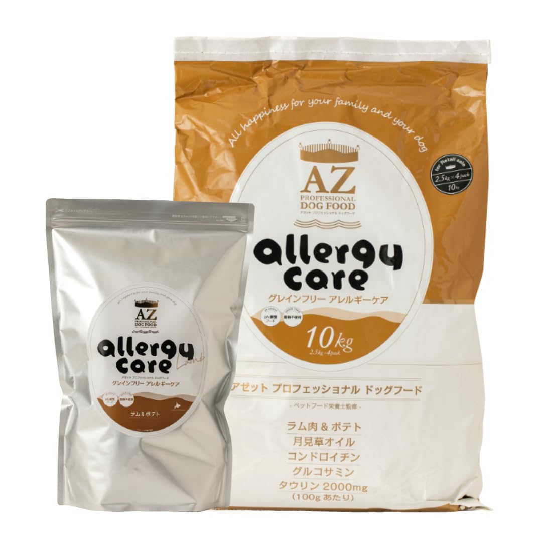 AZ アゼット お買い得品 アレルギーケア・フィッシュ&ポテト10kg