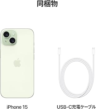 あんぱゃんページiPhone15 ブルー128GB本体➕ケーブル 新品】 iPhone15