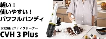 Amazon.co.jp: ケルヒャー(Karcher) コンパクト ハンディクリーナー