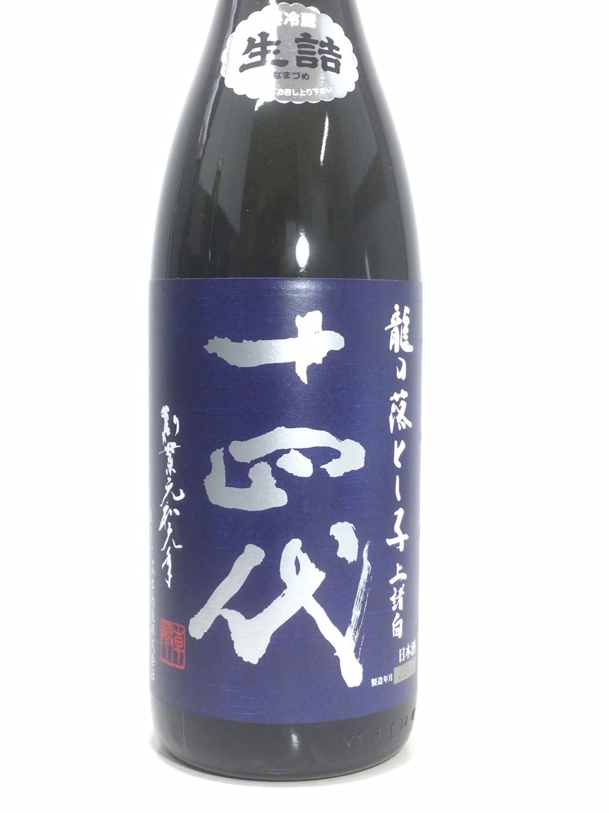 Amazon.co.jp: 十四代 龍の落とし子 上諸白 1800ml : 食品・飲料・お酒