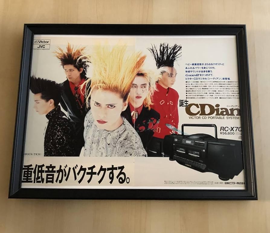 櫻井敦司buck-tick ポスター