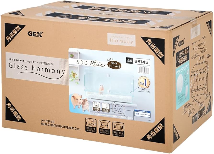 グラスハーモニー 600とスターターセット