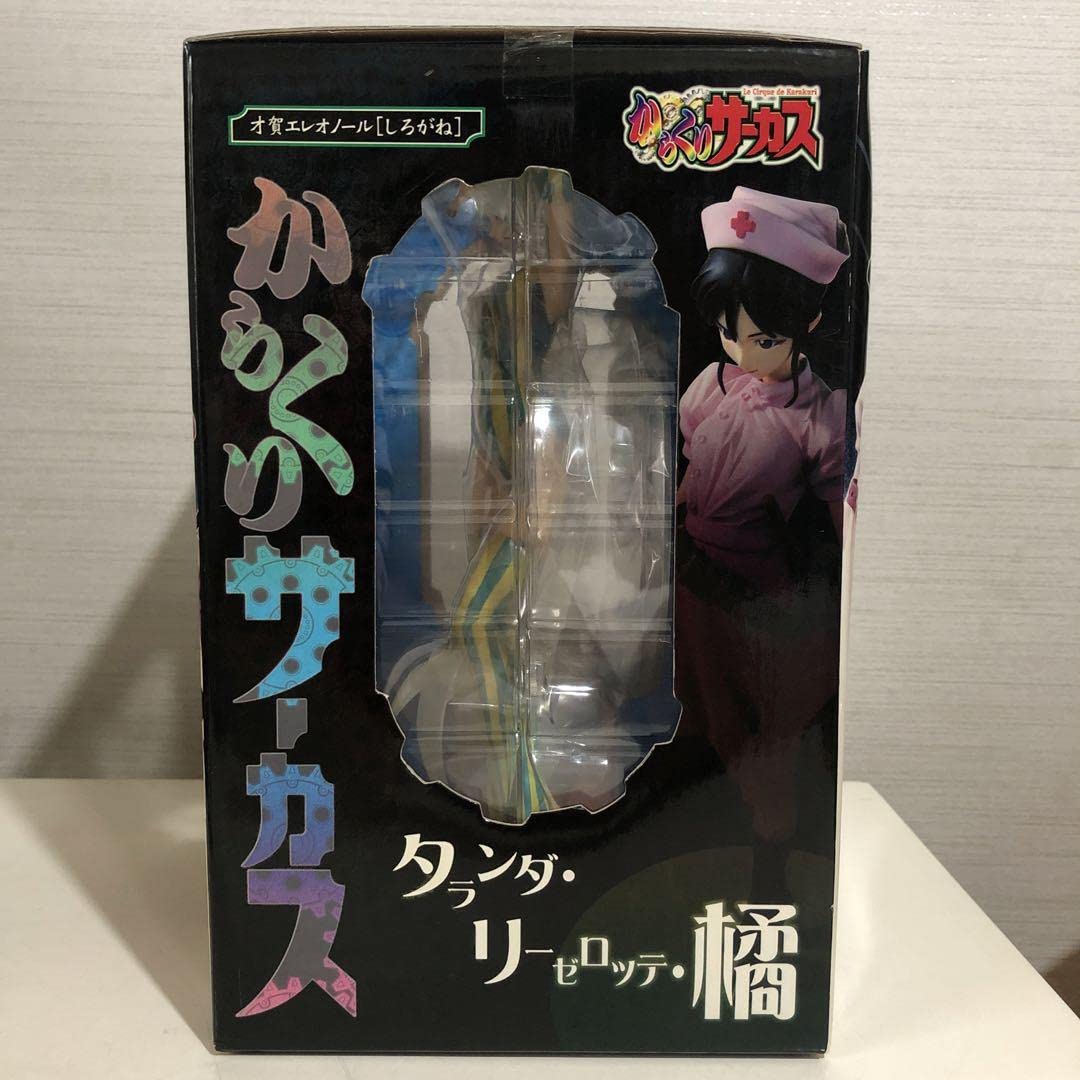 Amazon.co.jp: からくりサーカス 才賀エレオノール しろがね 完成品