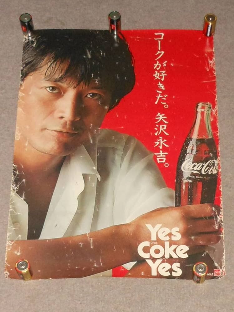 Amazon.co.jp: 矢沢永吉,Yes Coke Yes,ポスター,パネル,コカコーラ
