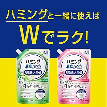 Amazon | アタックZERO 自動投入 洗濯洗剤 自動投入専用処方でお洗たく