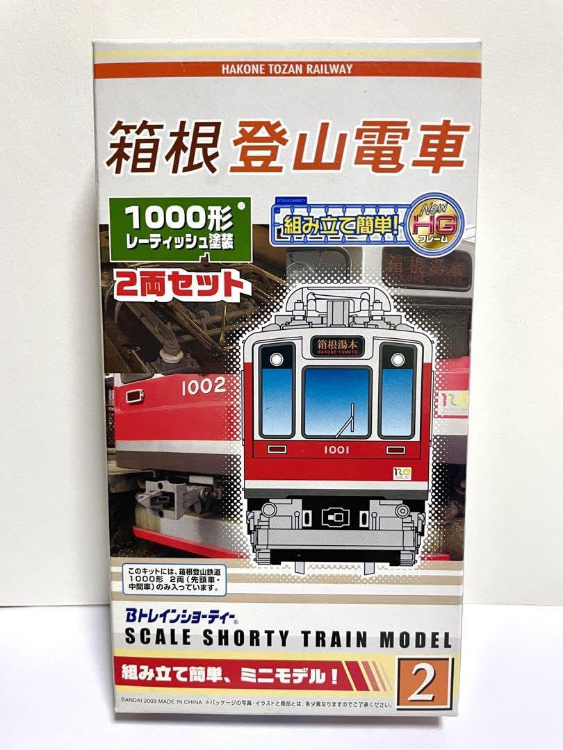 箱根登山電車 11箱 Bトレインショーティー 箱根登山電車 11箱 B