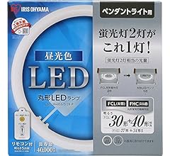 Amazon | 【節電対策】 アイリスオーヤマ LED 丸型 (FCL) 30形+40形