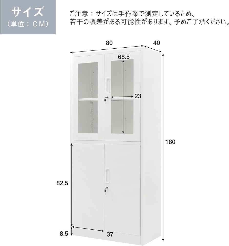 Amazon.co.jp: スチール書庫 可動式棚板 A4サイズ対応 幅80cm高さ180cm