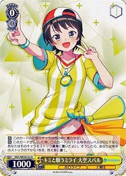 未来へ一緒に 大空スバル SSP 未来へ一緒に 大空スバル（R）｜ヴァイス