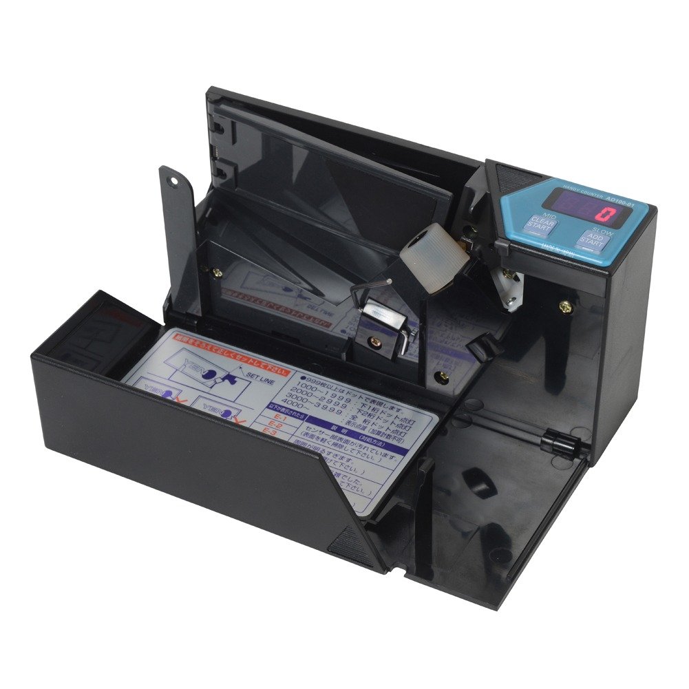 Amazon | 紙幣ハンディカウンター AD-100-01 731F-30262*** | 紙幣