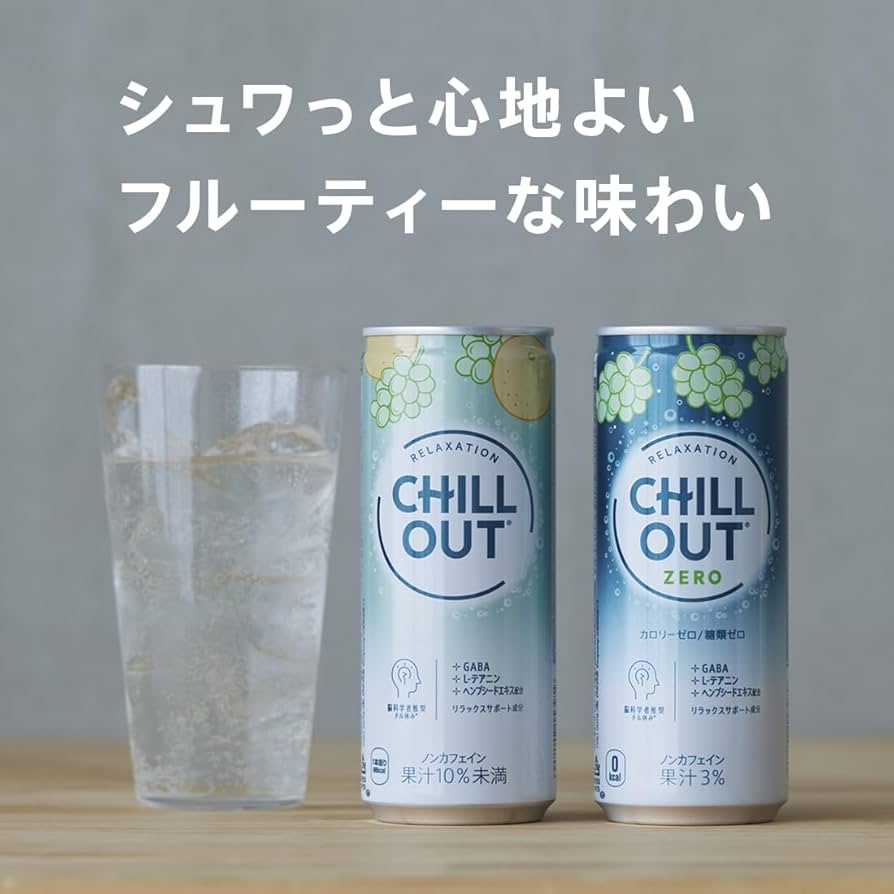 CHILL OUT チルアウト 250ml 78本セット CHILL OUT チルアウト 250ml