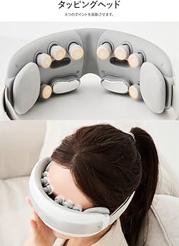 Amazon | tokuyo トクヨ BIGAN II BE-210 アイウォーマー ホットアイ