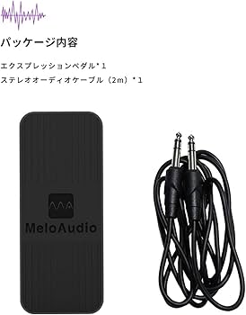 Amazon | Meloaudio EXP-001 ボリュームペダル ワウ/ボリューム