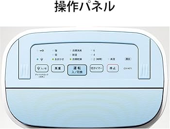 Amazon | シャープ 除湿機 衣類乾燥 プラズマクラスター 7L ホワイト