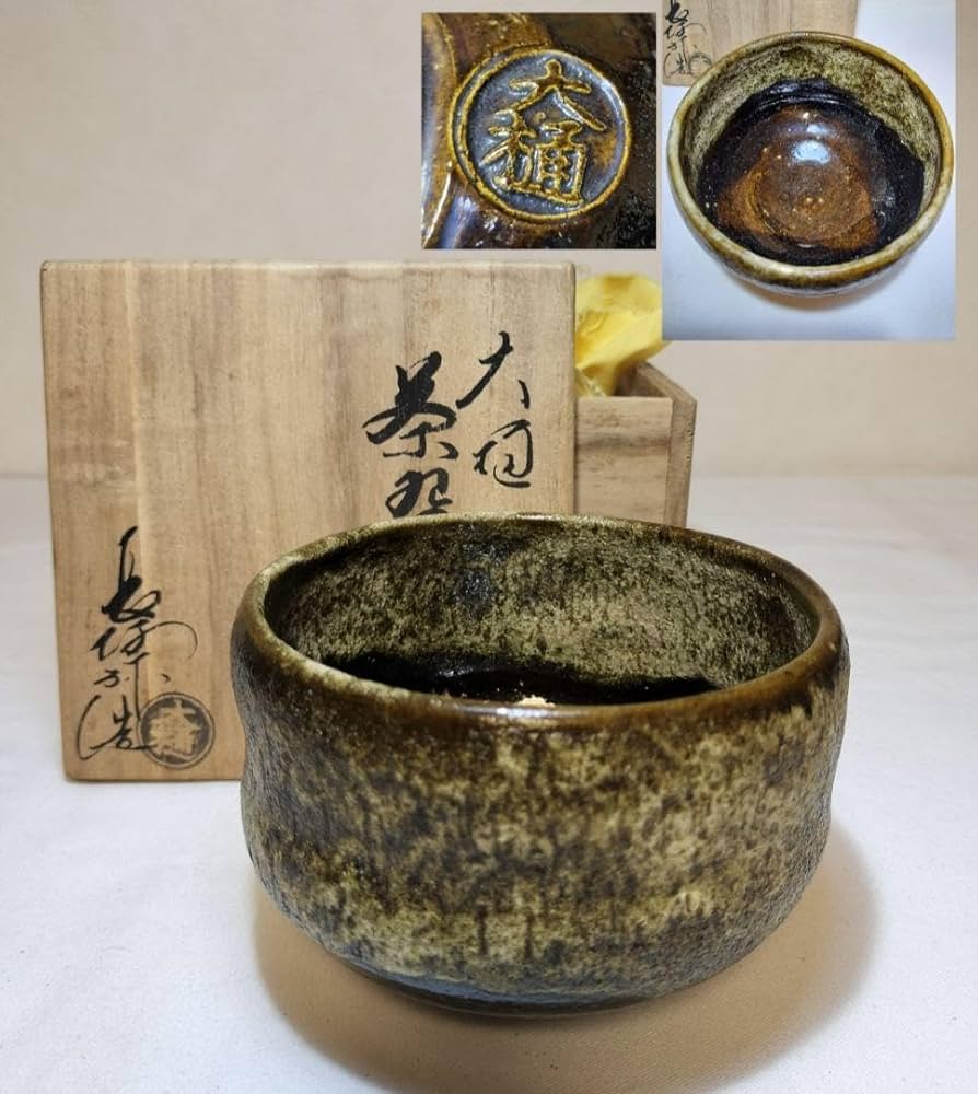 大樋焼 茶碗 共箱 共布 中村長阿弥作 抹茶碗 茶道具