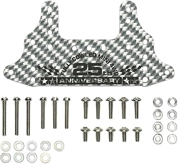 Amazon.co.jp | タミヤ ミニ四駆限定商品 HG カーボンリヤブレーキ