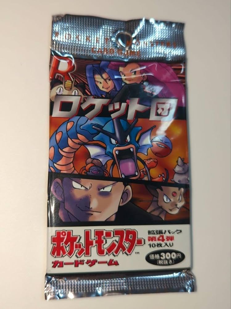 旧裏 ロケット団参上！ 第4弾拡張パック「ロケット団」 Amazon.co.jp