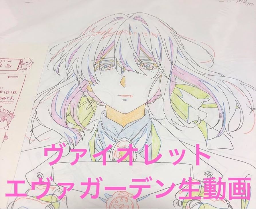 新品未開封】ヴァイオレット・エヴァーガーデン 描き下ろし生動画