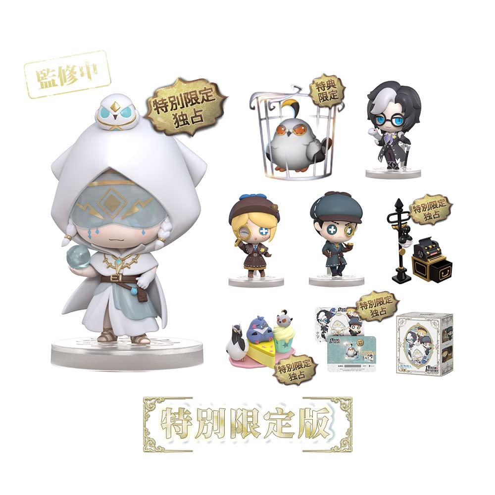 Identity V 第五人格 7周年記念限定特別版 卓上侵入シリーズ Amazon.co