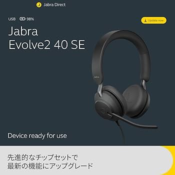Amazon.co.jp: Jabra ヘッドセット Evolve2 40 SE 両耳有線ヘッド