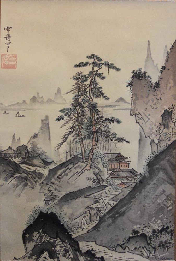 掛け軸 雪舟 山水図 紙本 名品 複製 希少 軸装 茶道具 掛軸 新品 未